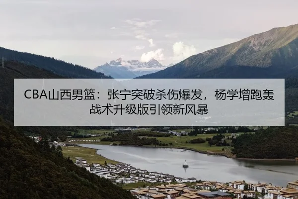 shan-xi-nan-lan-zhang-ning-tu-po-sha-shang-bao-fa-yang-xue-zeng-pao-hong-zhan-shu-sheng-ji-ban-yin-ling-xin-feng-bao-2-625.jpg