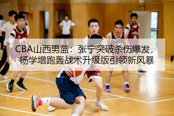 shan-xi-nan-lan-zhang-ning-tu-po-sha-shang-bao-fa-yang-xue-zeng-pao-hong-zhan-shu-sheng-ji-ban-yin-ling-xin-feng-bao-3-600.jpg
