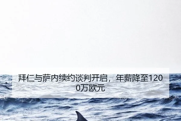 bai-ren-yu-sa-nei-xu-yue-tan-pan-kai-qi-nian-xin-jiang-zhi-wan-ou-yuan-3-921.jpg